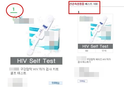 11번가, G마켓 캡처