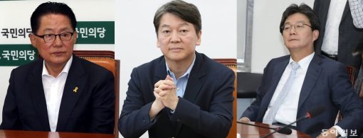 (왼쪽부터) 박지원 전 국민의당 대표, 안철수 국민의당 대표, 유승민 바른정당 의원