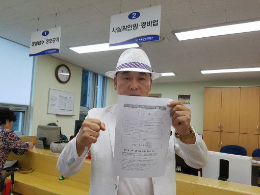 사진=오천도 대표 페이스북