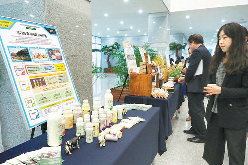 ‘제5회 6차산업 우수사례 경진대회’ 제품 전시.