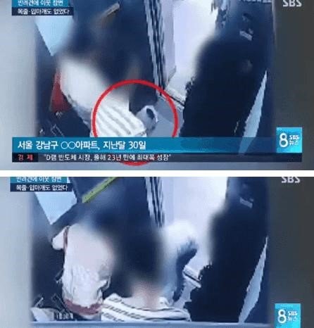 [영상]최시원 프렌치불독 사건 CCTV 보니…갑자기 달라들어 정강이를 ‘콱’