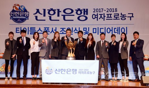 ‘2017∼2018 신한은행 여자프로농구 미디어데이’가 23일 서울 양재동 더케이호텔에서 열렸다. 우리은행의 통합 6연패를 막기 위한 나머지 구단들의 견제가 치열할 전망이다. 김민성 기자 marineboy@donga.com