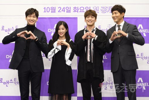 법정 드라마 열풍 속에 채널A 웹드라마 ‘로맨스 특별법’이 주목받고 있다. 판사를 주인공으로 내세워 극적인 사건보다 법원 사람들이
 겪는 일상을 담아낸다. 23일 서울 상암동 한 호텔에서 열린 제작발표회에 참석한 주인공 한상혁, 박초롱, 김민규, 
류진(왼쪽부터). 김진환 기자 kwangshin@donga.com