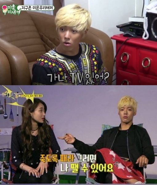 사진=SBS ‘미운 우리 새끼’ 캡쳐(위), 네이버TV ‘뭔들투어’ 캡쳐(아래)