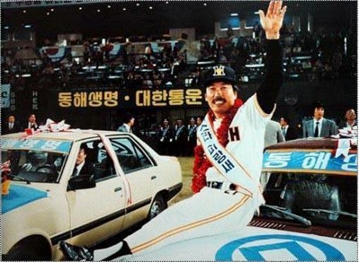 1983년 한국시리즈 MVP 김봉연. 사진제공｜KBO