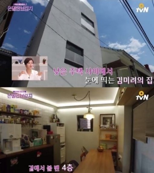 사진=은밀한 브런치 캡처