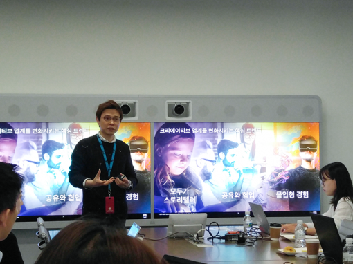 한국 어도비 강진호 상무(출처=IT동아)