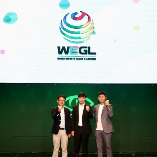 WEGL 출범식 이미지(출처=게임동아)