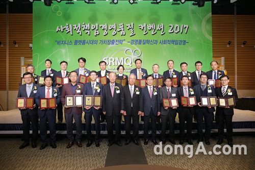 ‘사회적책임경영품질 컨벤션 2017’ 수상기업 대표들이 기념 촬영을 하고 있다.