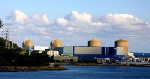 한국에서 처음 전기를 만들기 시작한 원자력발전소이자 가장 먼저 현역에서 은퇴한 원전인 고리 1호기. 동아일보DB