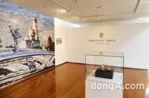 롤스로이스 전시회