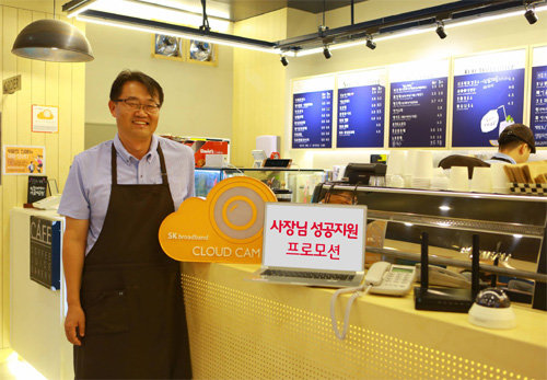 SK브로드밴드는 창립 20주년을 기념해 신규 가입 시 최대 61%까지 할인해주는 행사를 올해 말까지 진행한다. SK브로드밴드 제공