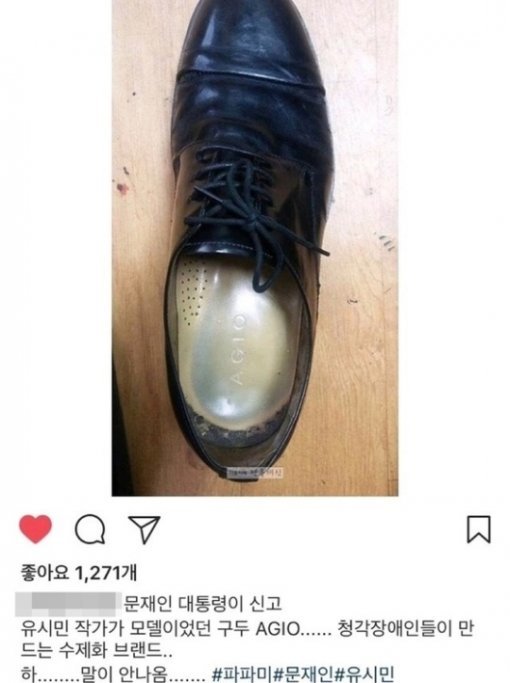 사진=온라인 커뮤니티