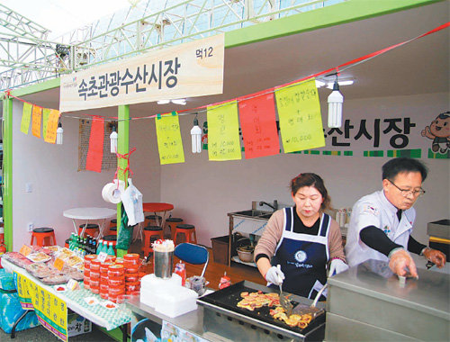 강원 속초관광수산시장의 아바이 오징어순대.