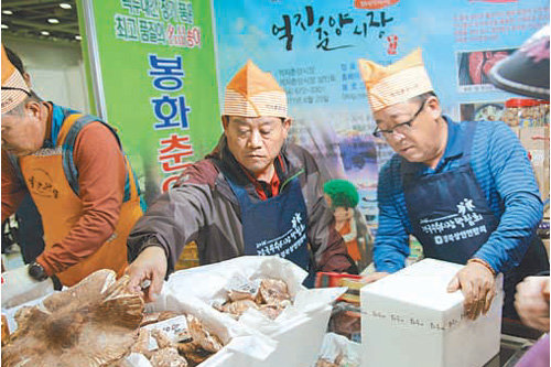 경북 봉화억지춘양시장의 자연산송이.