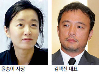윤송이 사장 부친 피살… 강남 부동산중개업자인 용의자 체포