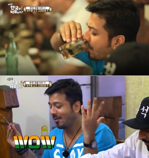 사진=MBC에브리원 ‘어서와 한국은 처음이지?’ 캡처