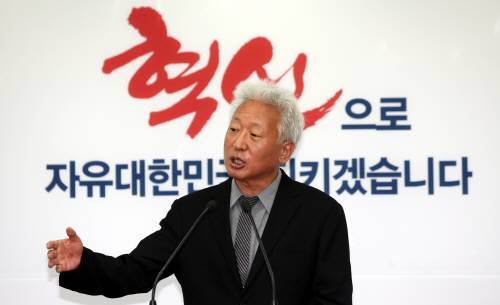 류석춘 자유한국당 혁신위원장