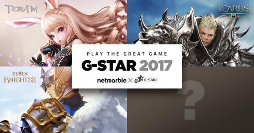 넷마블 지스타 2017 출품 라인업(출처=게임동아)