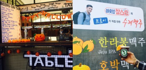 사진=소셜미디어