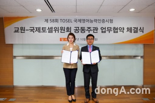 사진제공=㈜교원