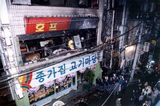 인천 호프집 화재현장. 건물 지하 노래방에서 불이 나 계단을 타고 2층 호프집으로 번졌다. 동아일보DB