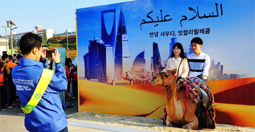 28일 한국-사우디아라비아 수교 55주년 행사에서 시민들이 인증샷을 찍고 있다. 에쓰오일 제공