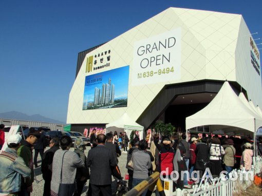 속초 조양동 휴먼빌 본보기집 입장을 위해 줄을 서 있다.