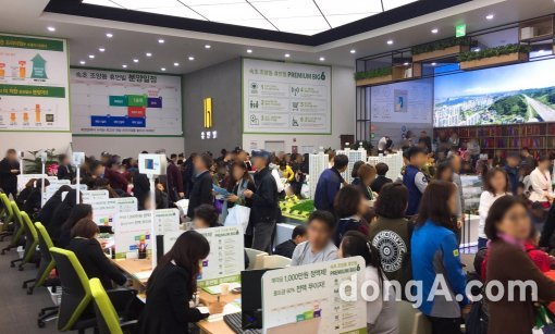 속초 조양동 휴먼빌 본보기집 내부