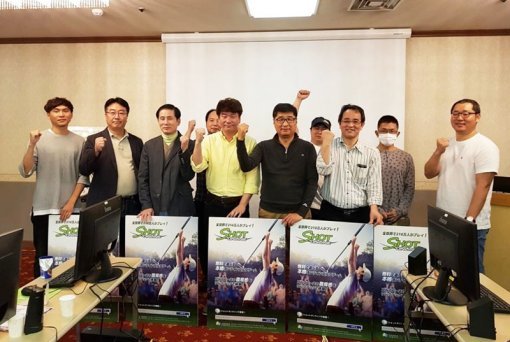 샷온라인 한일 토너먼트 대회 (제공=웹젠)