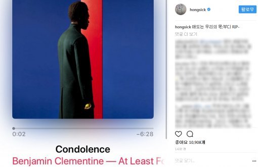 사진=유아인 인스타그램