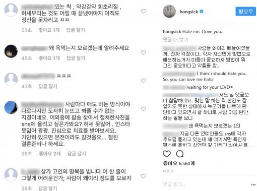 사진=유아인 인스타그램