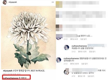 사진=온라인 커뮤니티 캡처