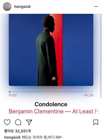 사진=유아인 인스타그램