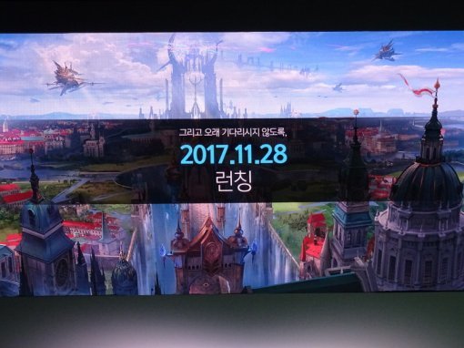 오버히트 미디어 쇼케이스(출처=게임동아)