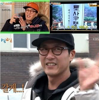 김주혁 조문, 차태현·데프콘 등 1박2일 멤버들, '큰형' 잃고 비통｜동아일보