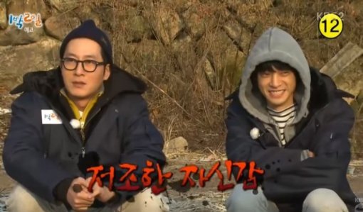 사진=KBS2 ‘1박2일 시즌3’ 캡쳐