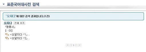사진=캡처 사진