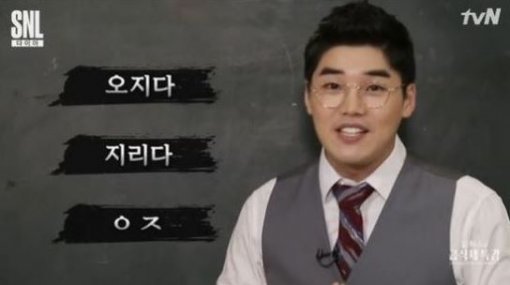 사진=캡처 사진