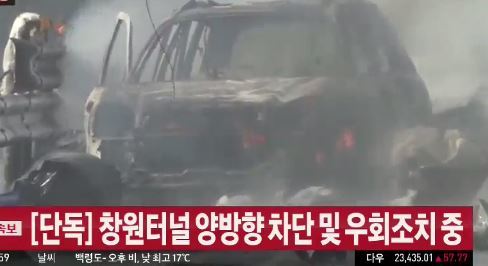 TV조선 방송 캡처