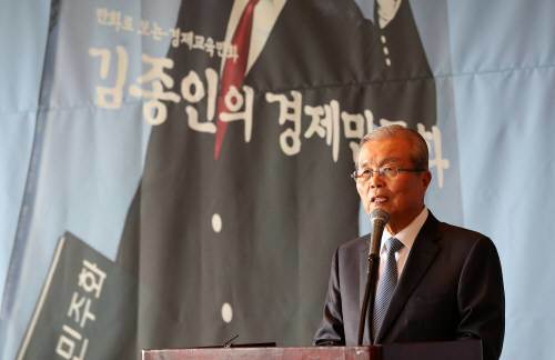 사진=김종인 전 대표(동아일보DB)