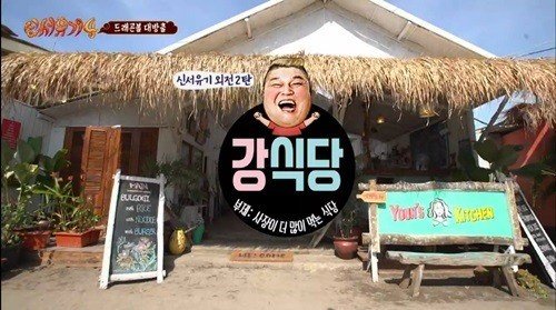 사진=tvN 방송화면 캡처