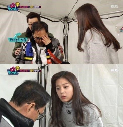 KBS2 ‘나를 돌아봐‘ 방송 캡처