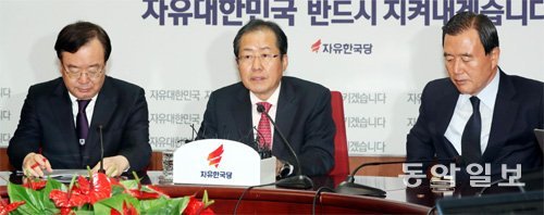 홍준표 “신보수주의 정당 거듭나겠다” 자유한국당 홍준표 대표(가운데)가 3일 서울 여의도 당사에서 
기자회견을 열고 박근혜 전 대통령의 제명을 공식 발표하고 있다. 홍 대표는 “앞으로 깨끗하고 유능하고, 책임지는 신보수주의 
정당으로 거듭날 것을 약속드린다”고 말했다. 최혁중 기자 sajinman@donga.com