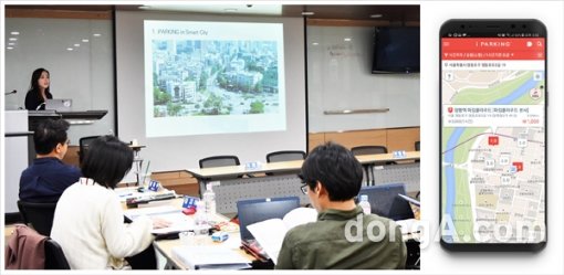 사진제공=파킹클라우드