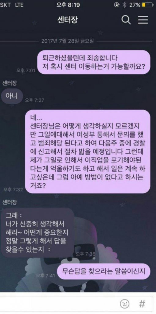 온라인 커뮤니티