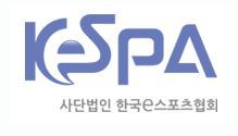 한국e스포츠협회