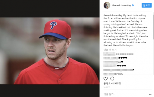 사진=체이스 어틀리 인스타그램