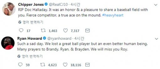 사진=트위터 캡처