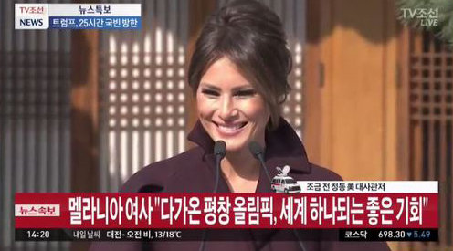 사진=TV조선 방송화면